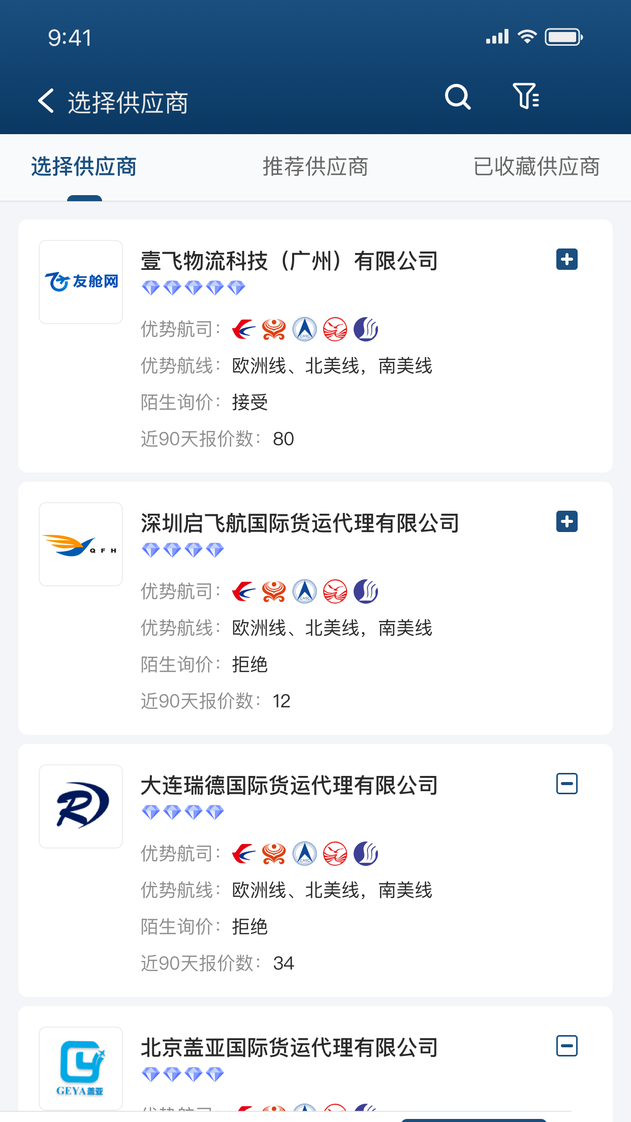友舱网
