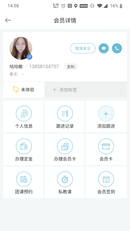 菠菜助手