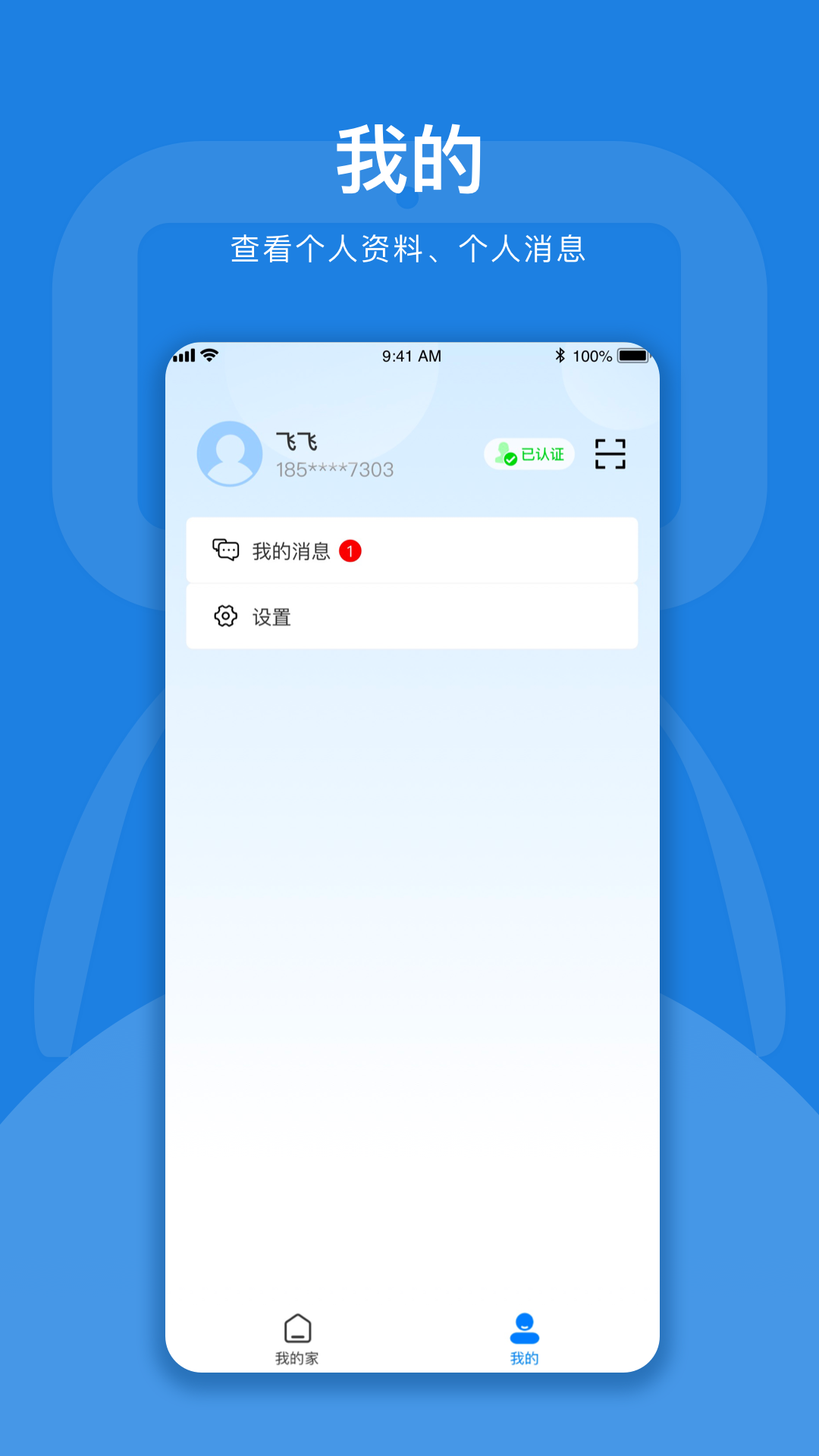 孚宝智能康养陪伴机器人