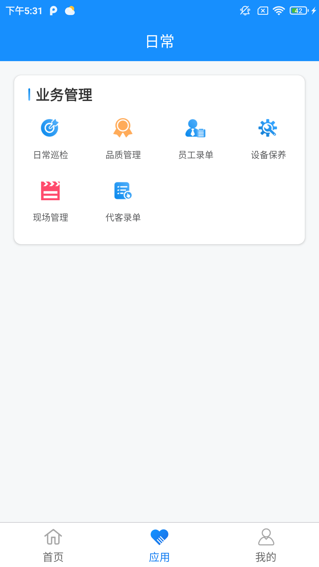 国贸云