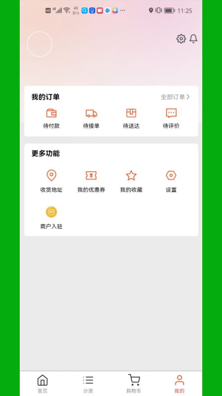 鲜果都