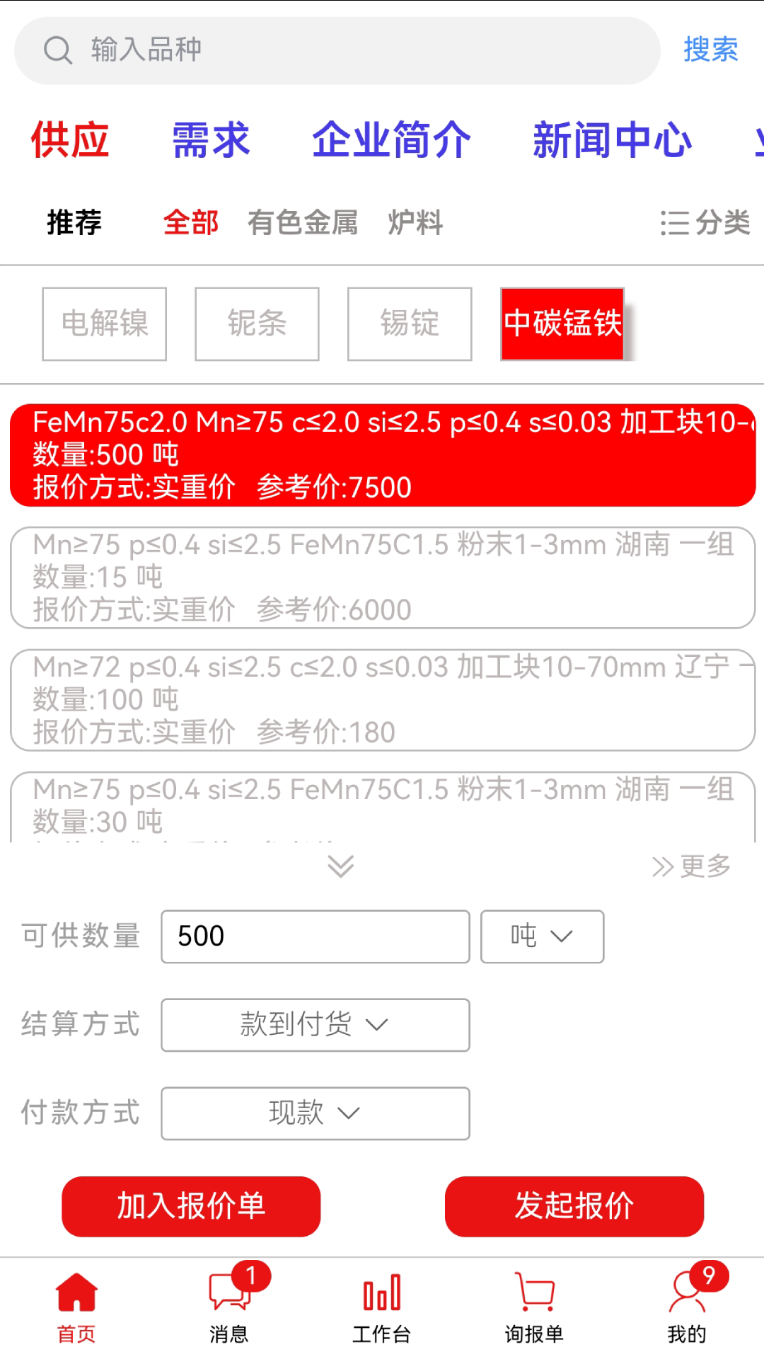 西藏博宇