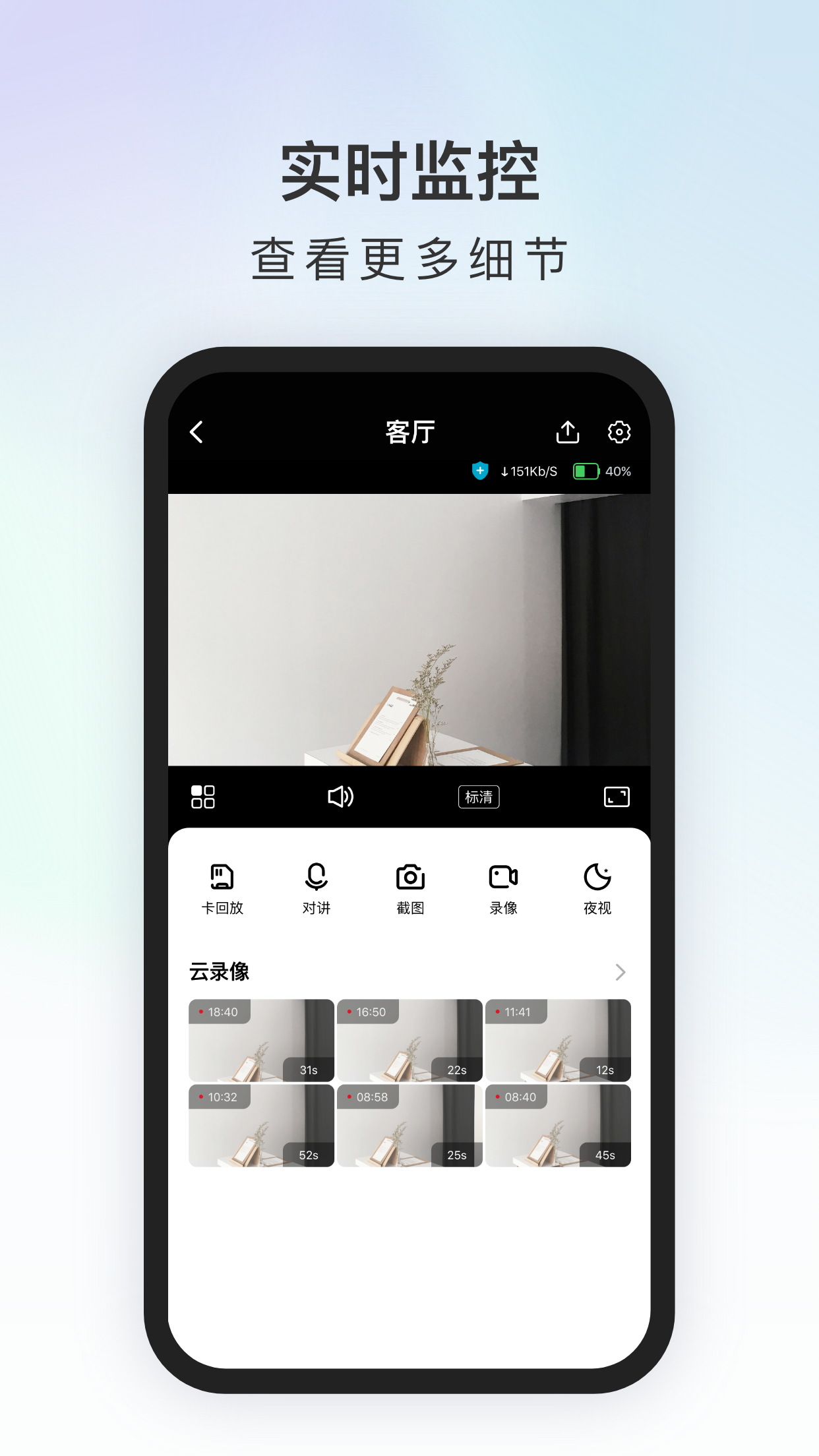 代码原力_截图2