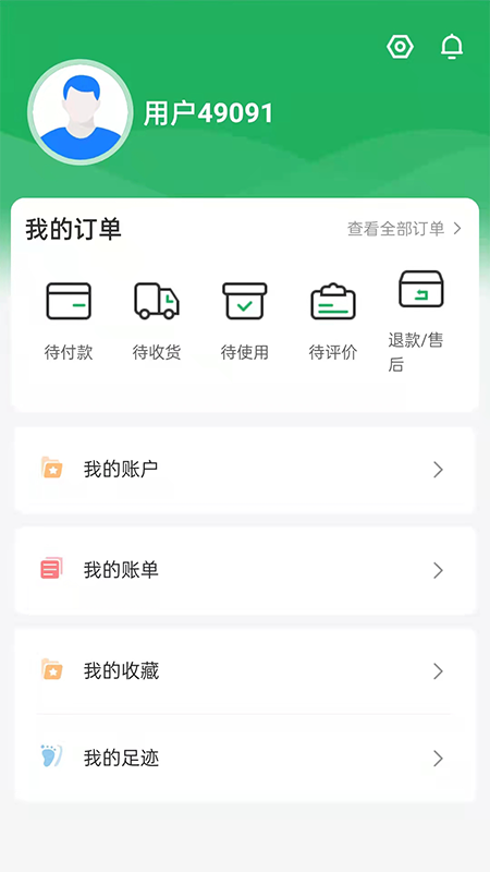 青田一码通