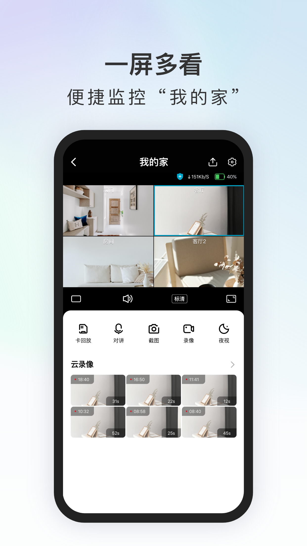 代码原力_截图3