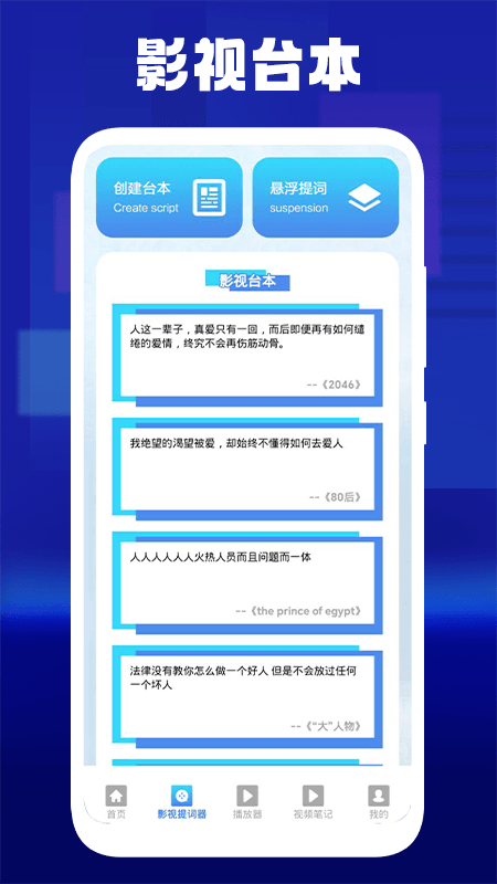 蘑菇影视播放器