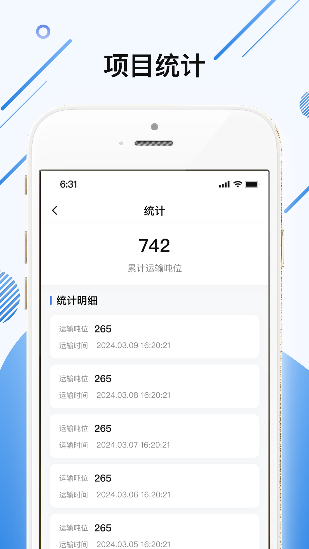 土拉拉