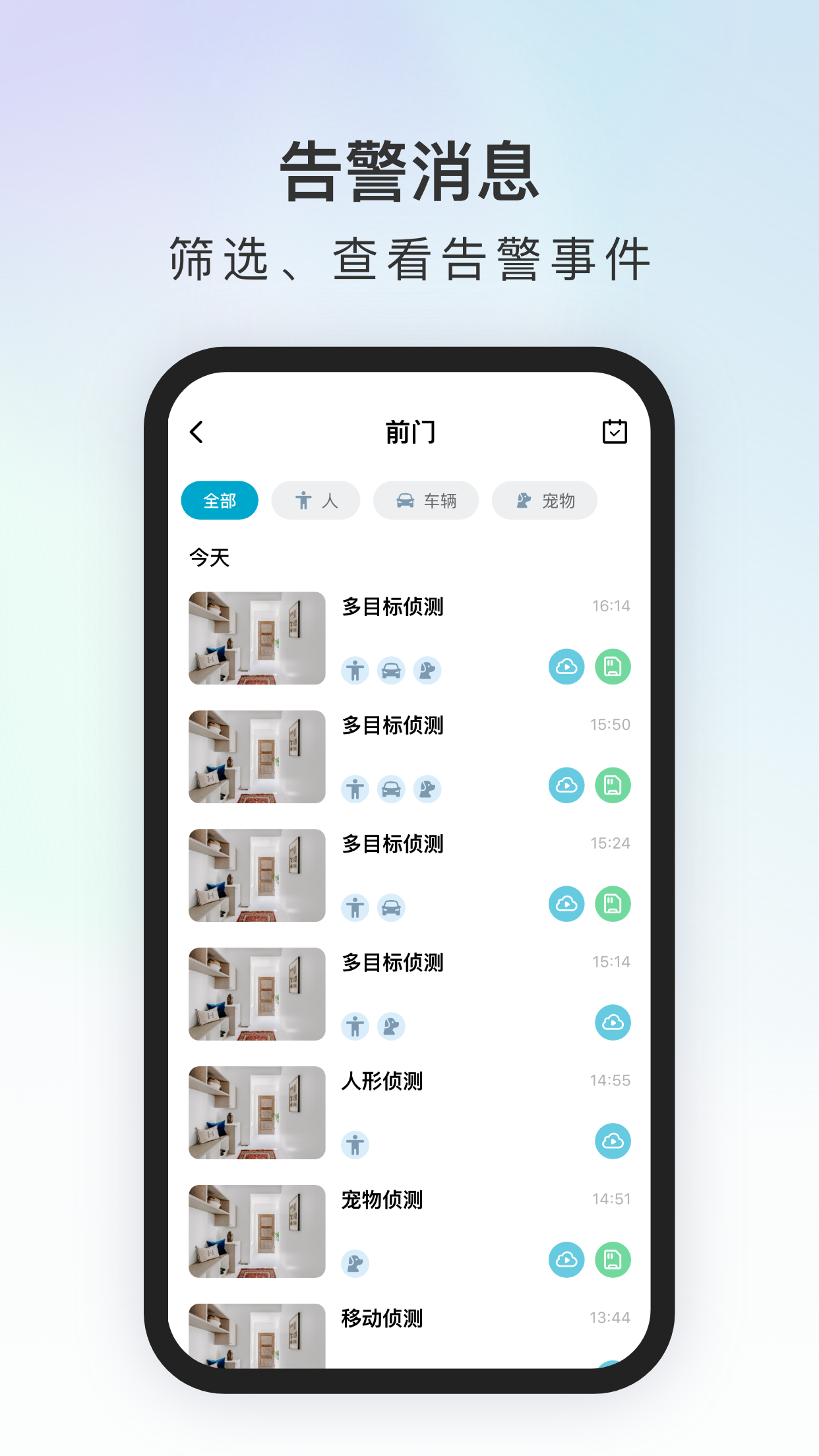 代码原力_截图5