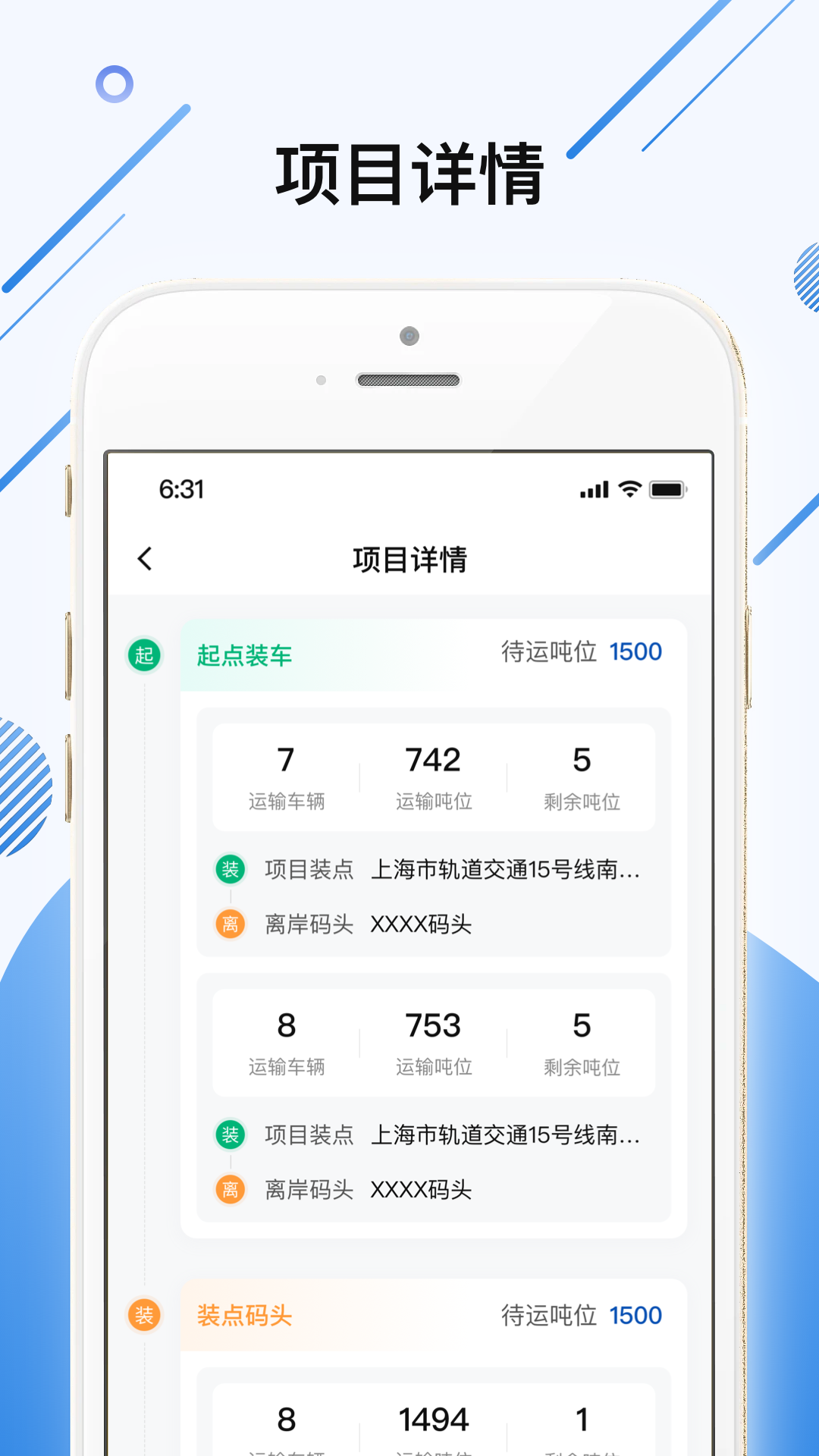 土拉拉