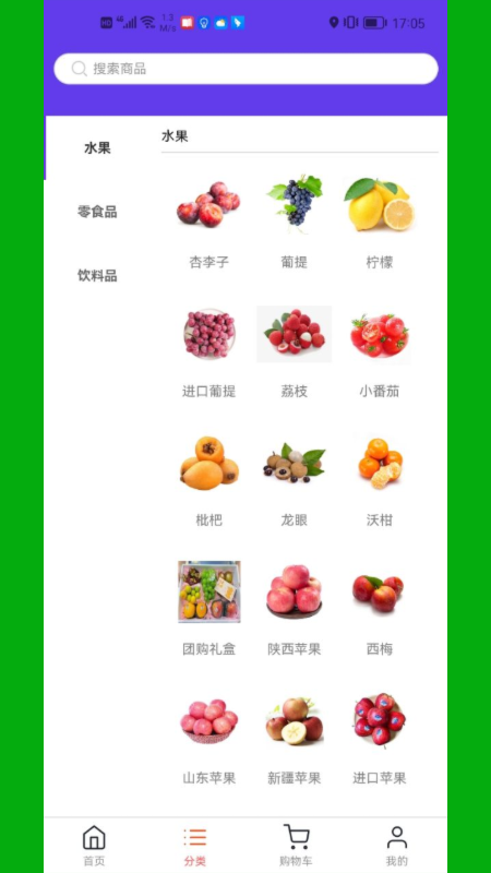 鲜果都