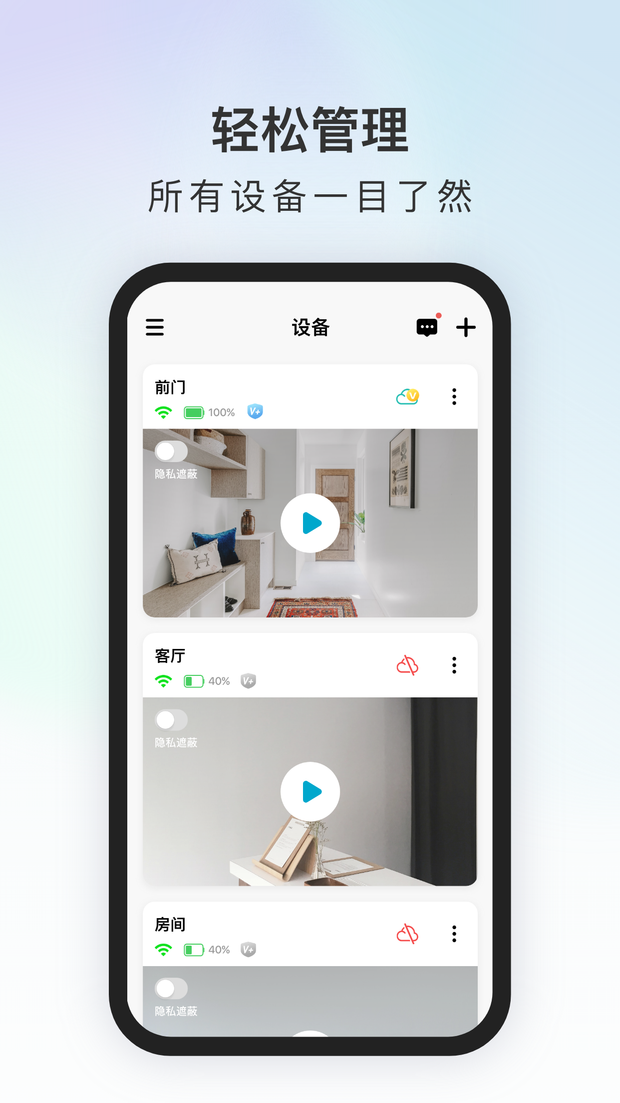 代码原力_截图1
