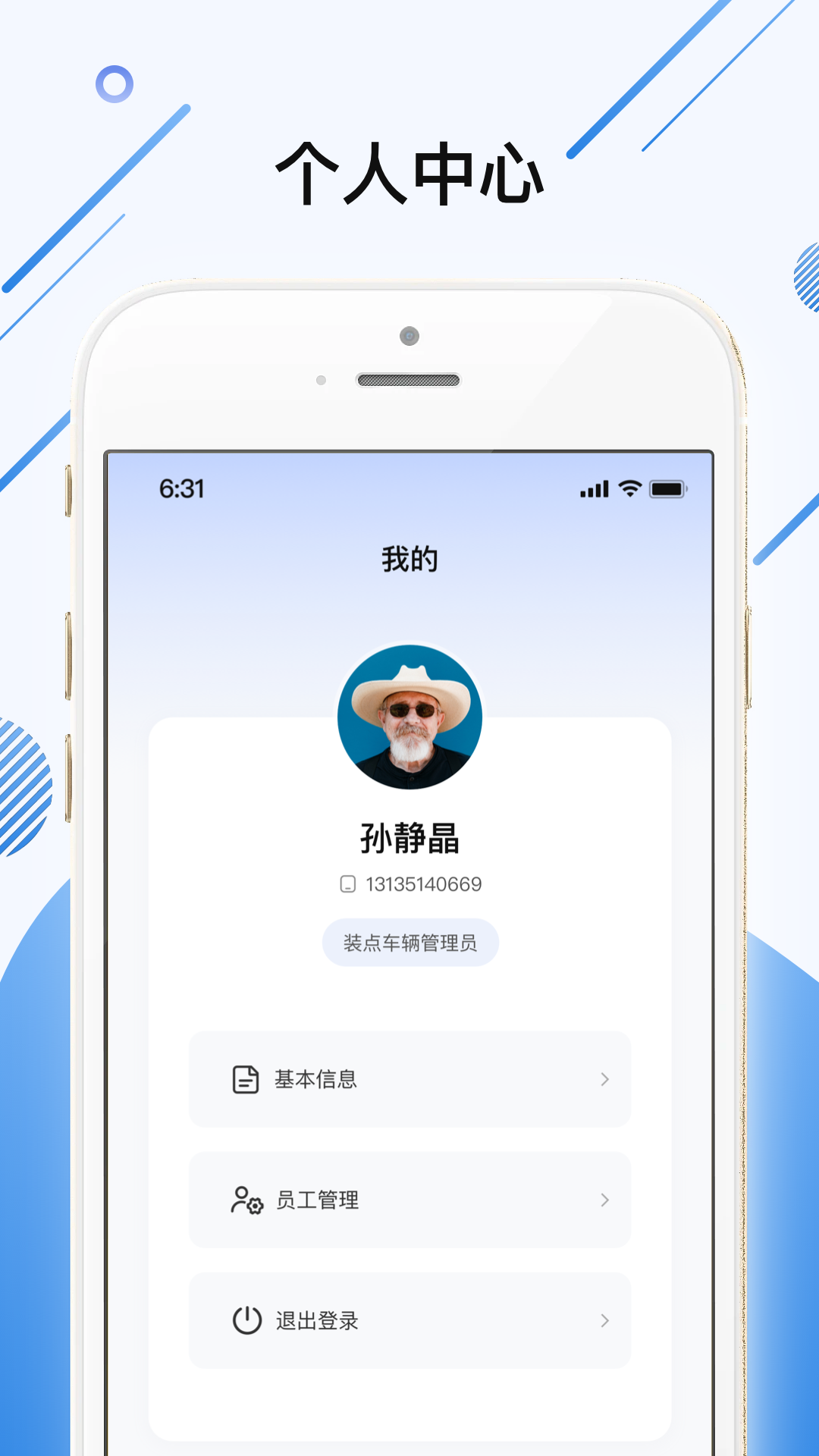 土拉拉