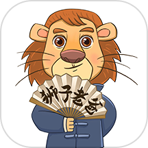 狮子老爸讲故事