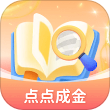 点点成金