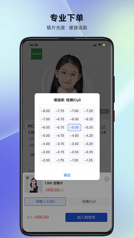 镜源优品