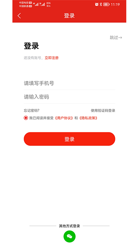 新疆礼物