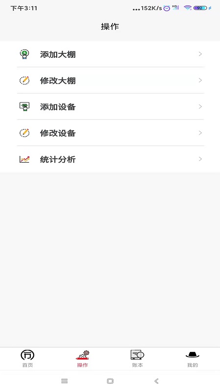 同力放风机