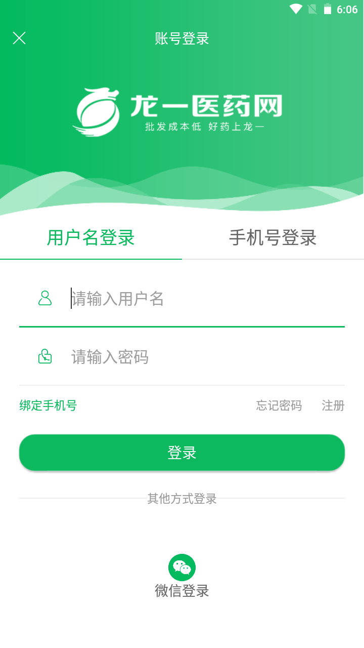 龙一医药