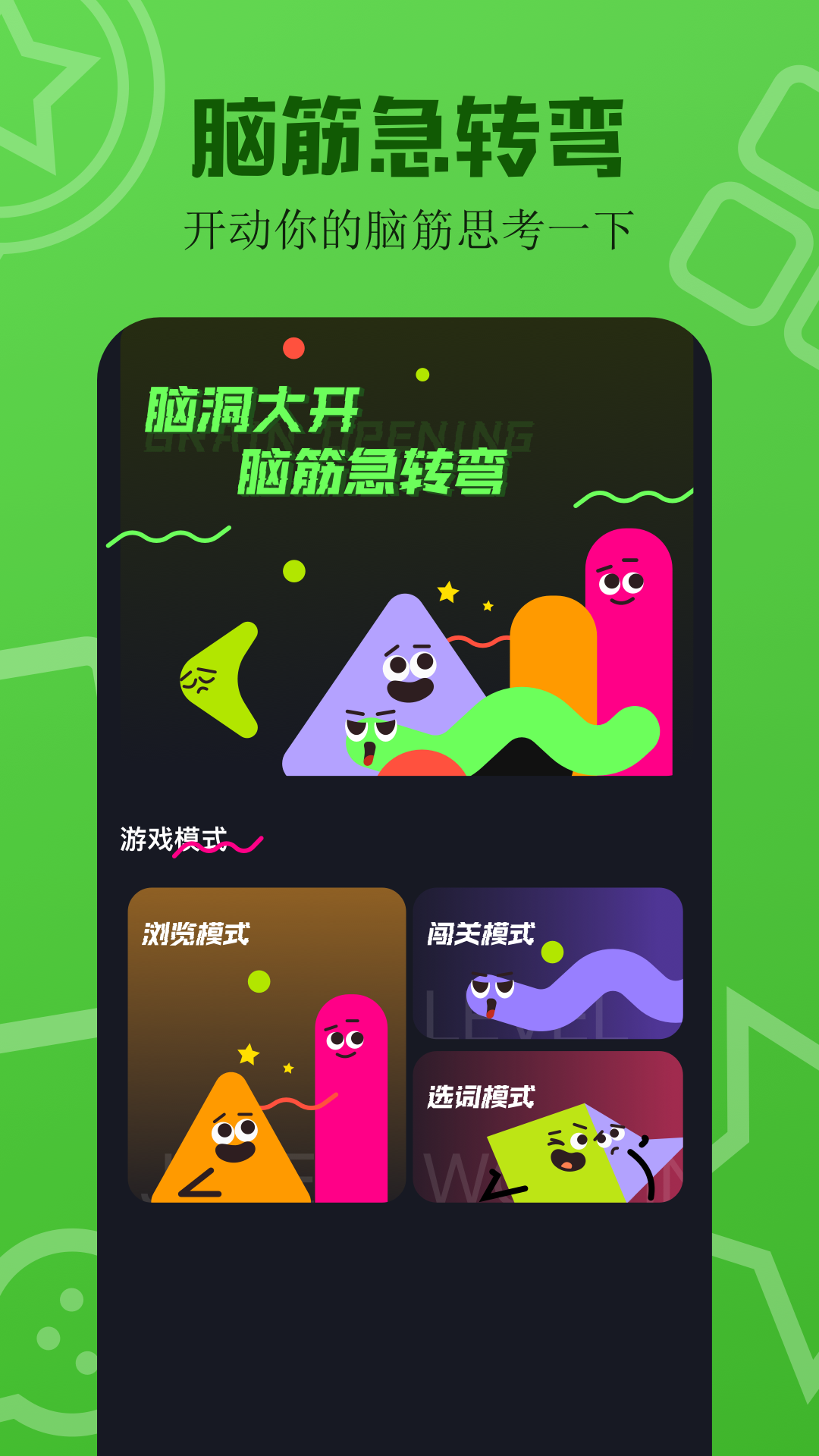 7758乐园_截图3