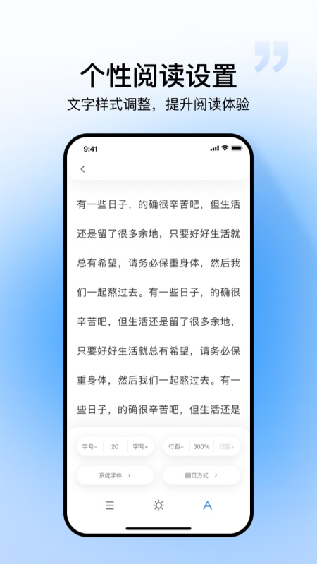 漫画小说阅读器