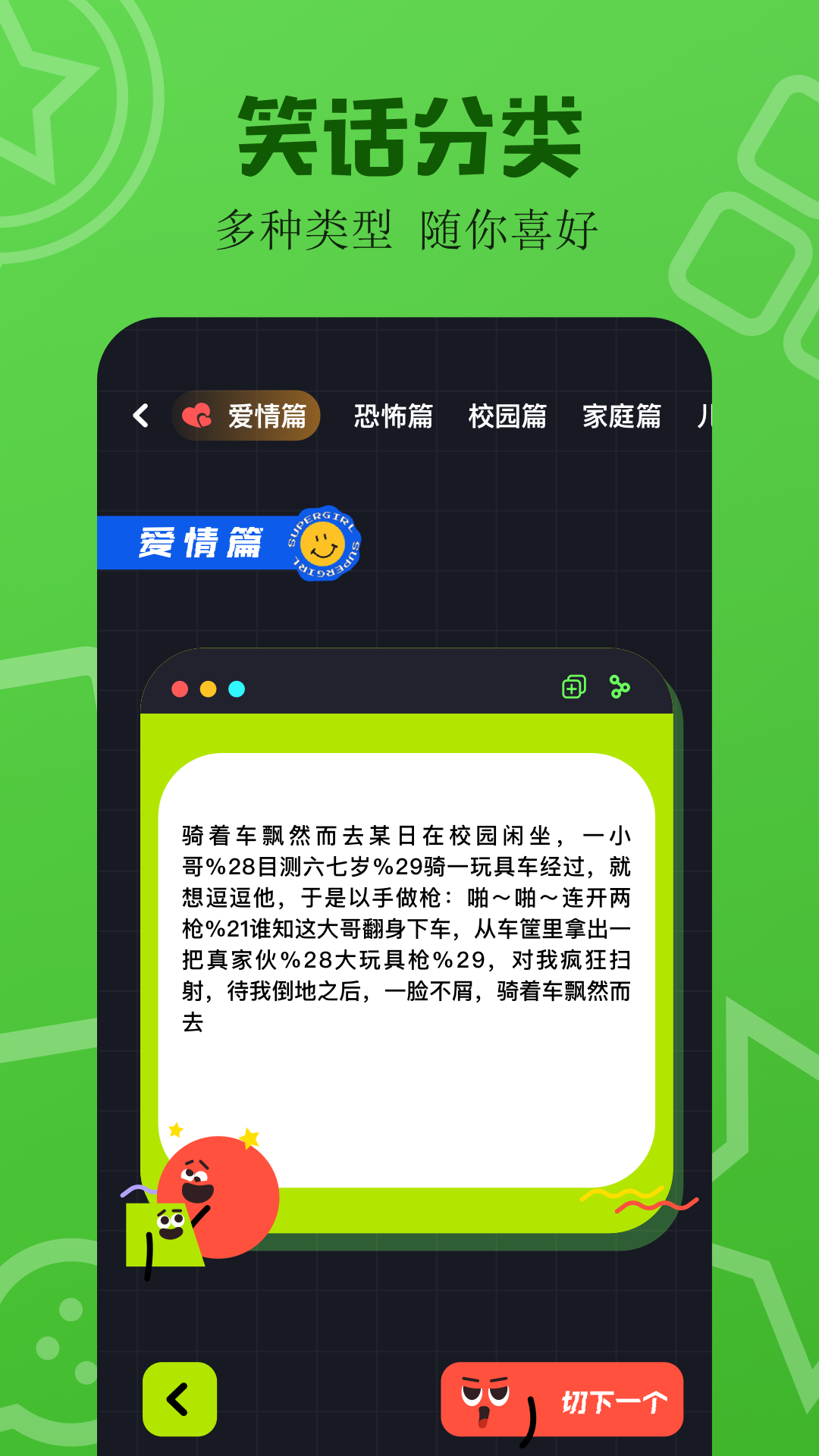 7758乐园_截图2