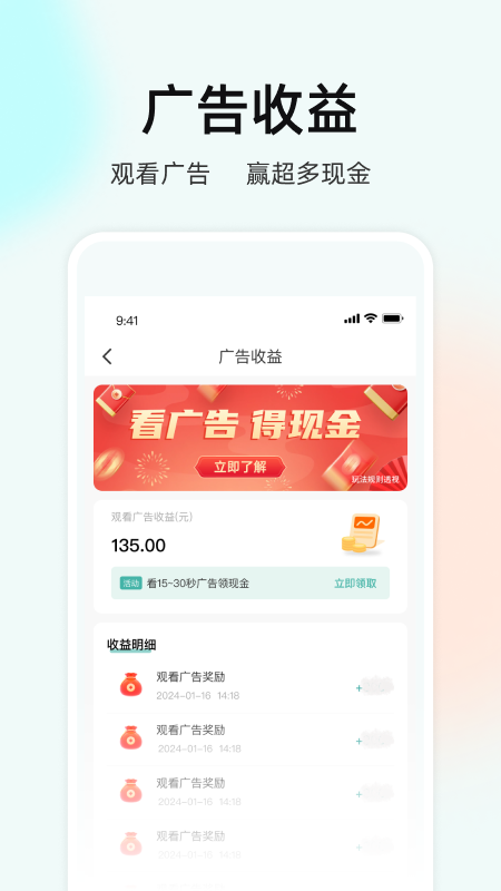 翼淘友惠