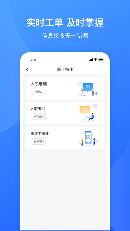 服务美的通