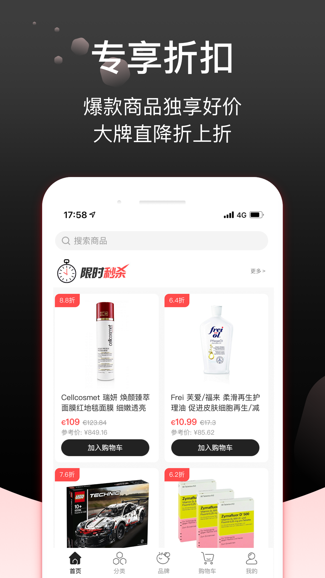 febee商城