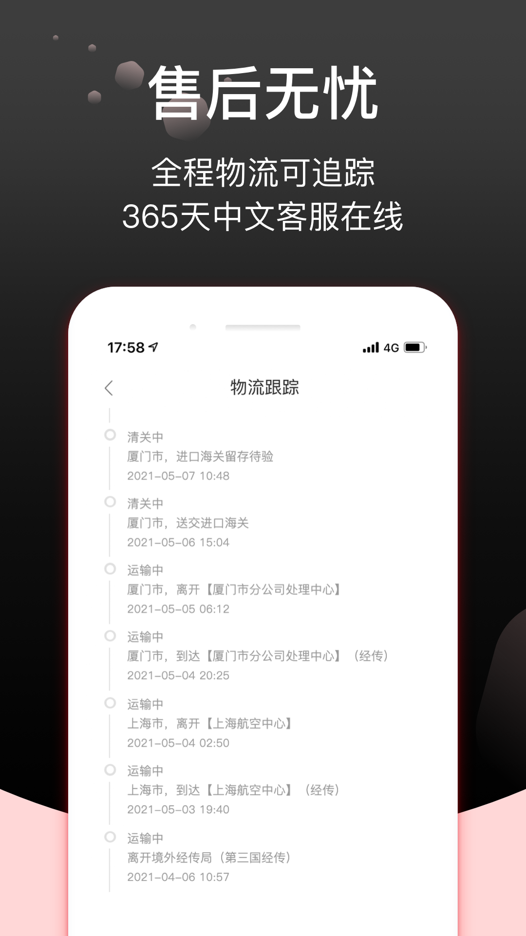 febee商城