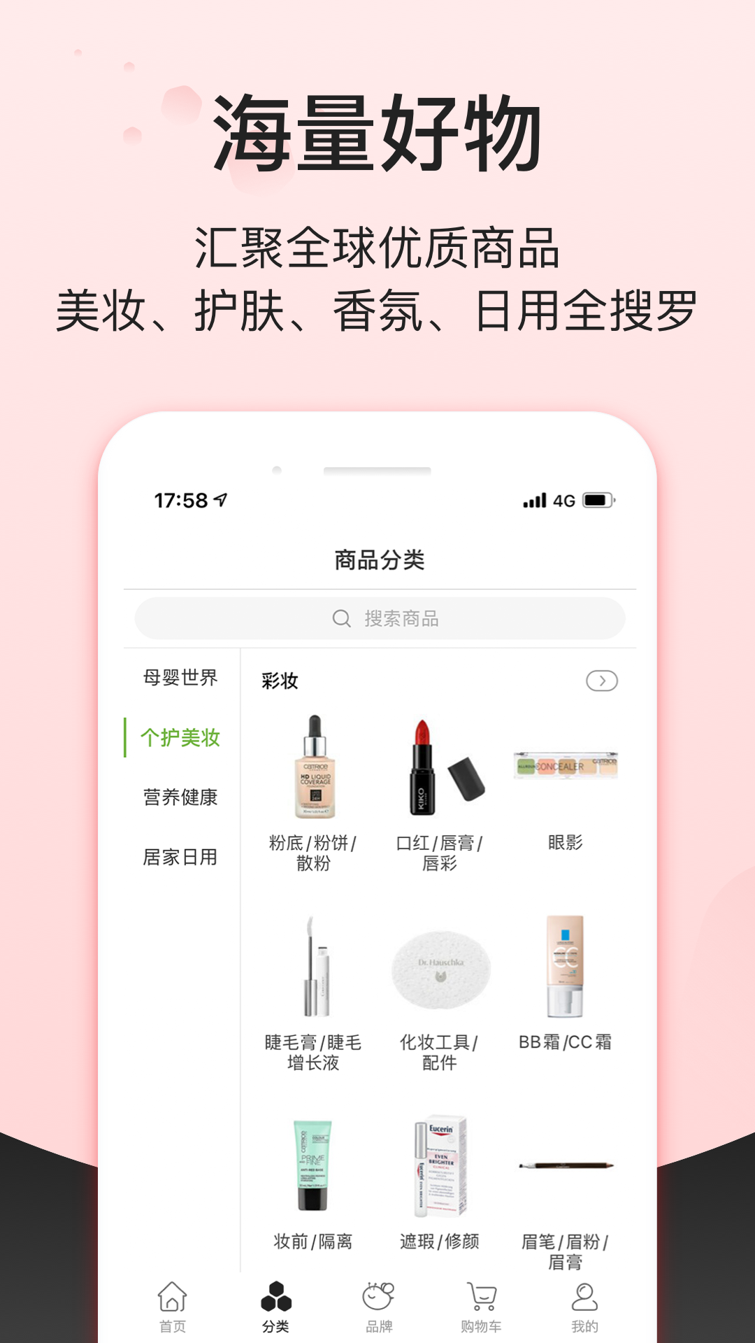 febee商城