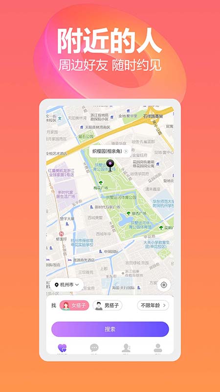 周到