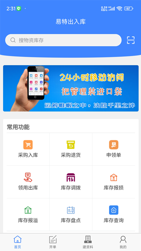 截图1