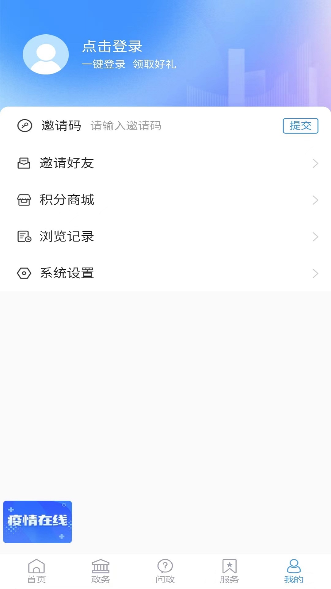 爱昌邑