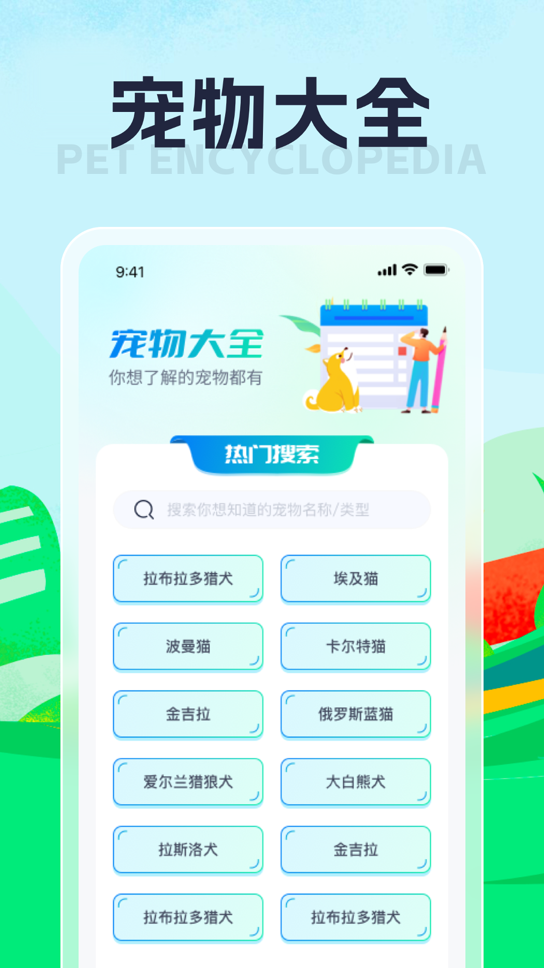 悠悠乐刷