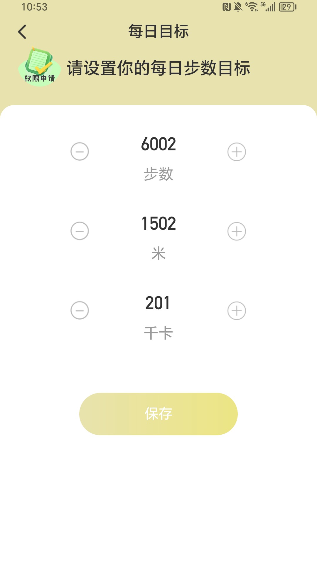 步步精彩