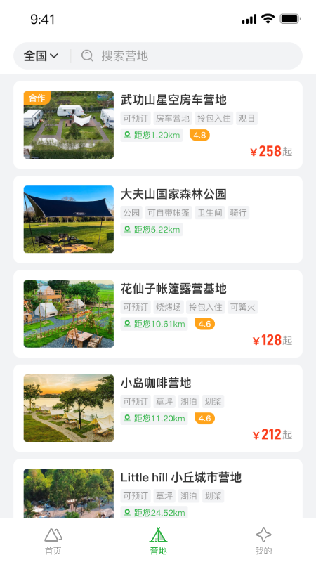 赛呐威房车