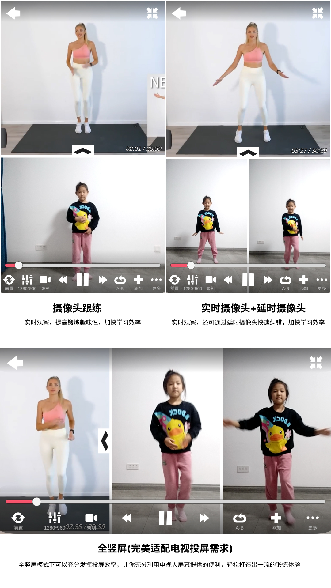 人人舞蹈