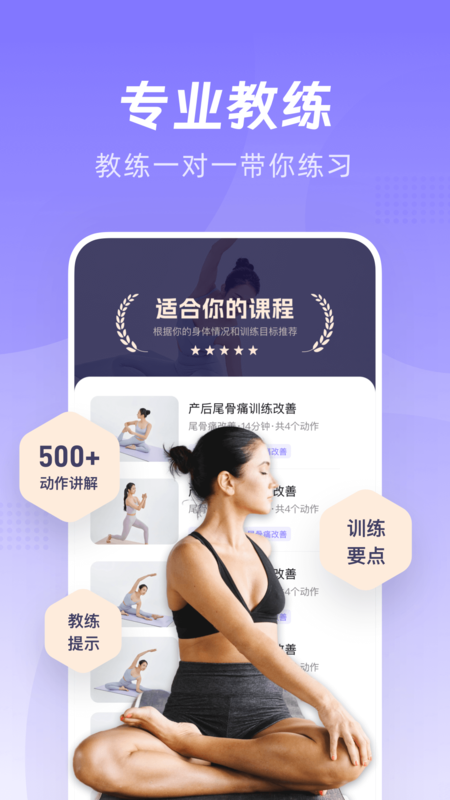 凯格尔go