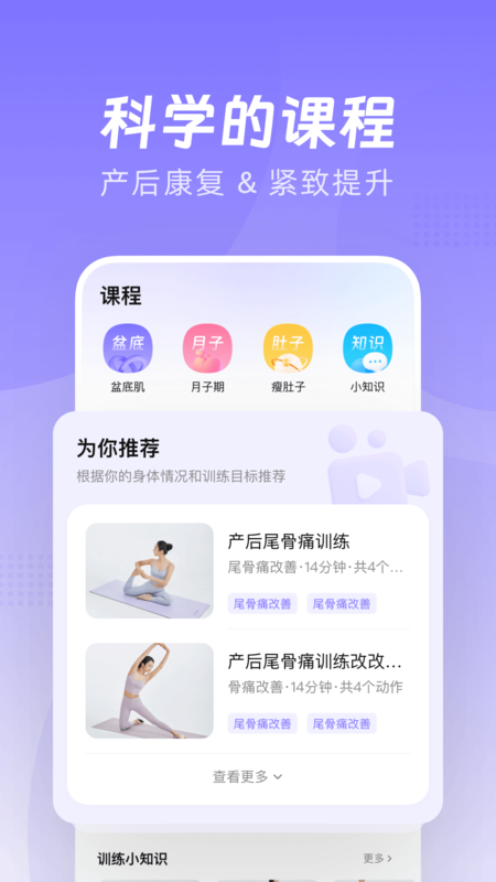 凯格尔go