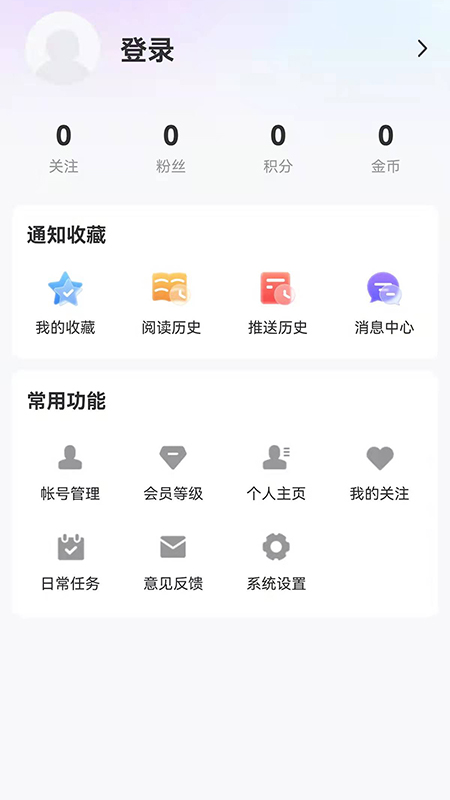无限黑河_截图4