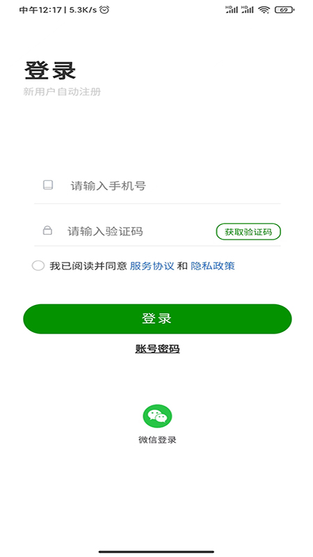 用工帮