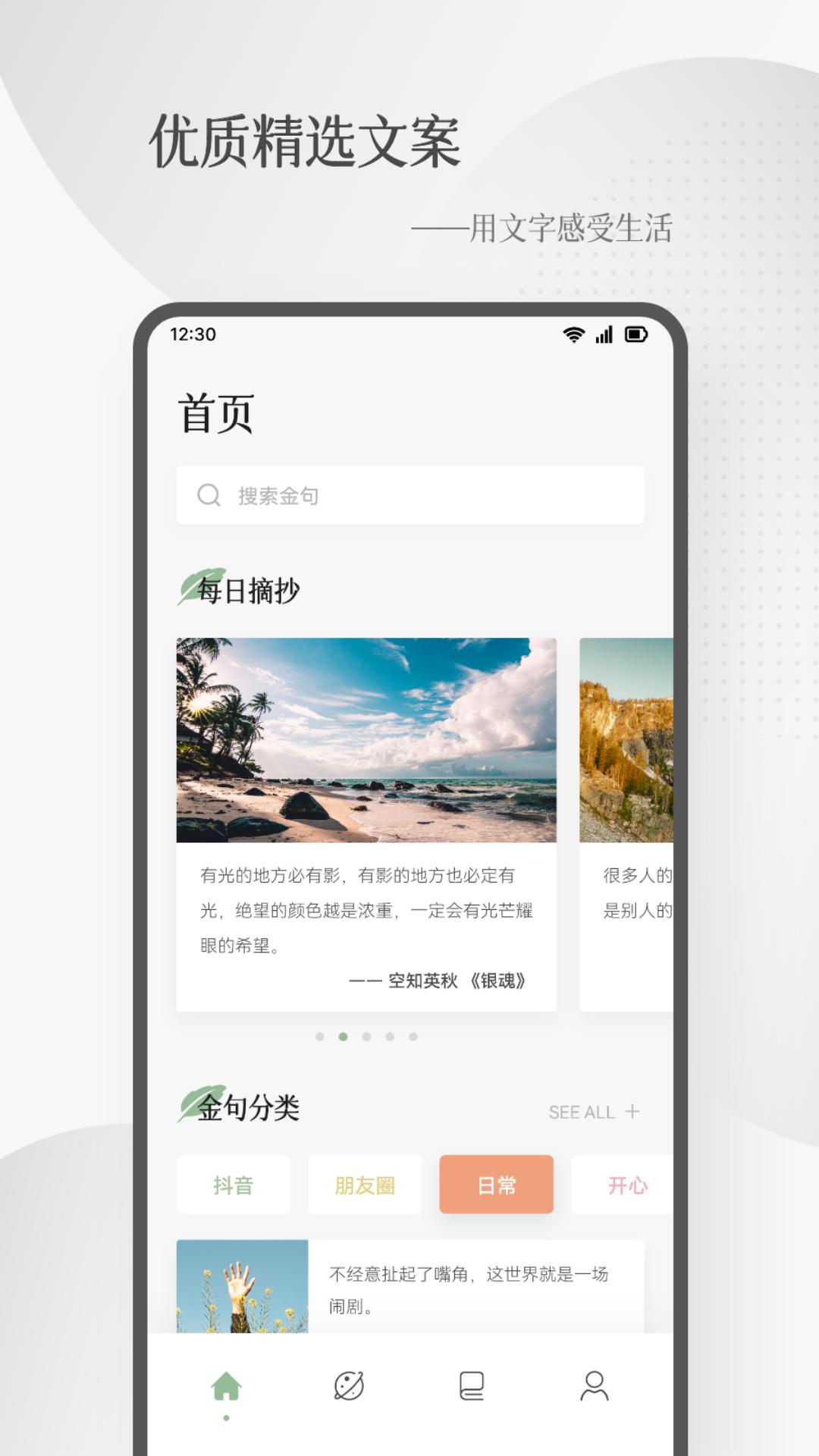 青羽阅读