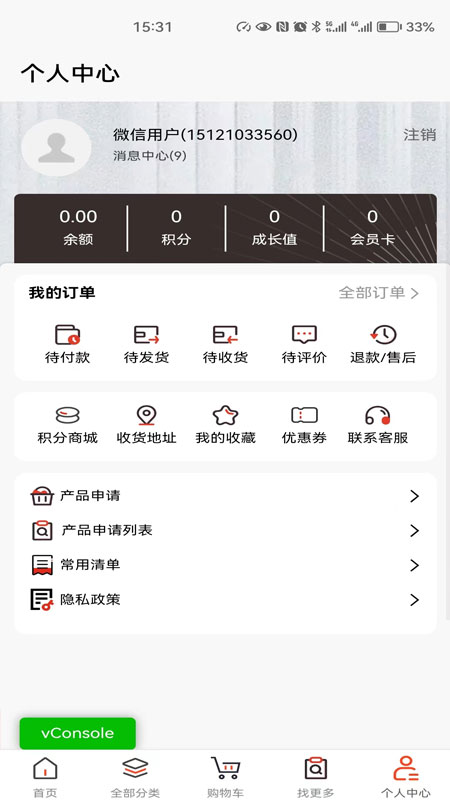 简购商城