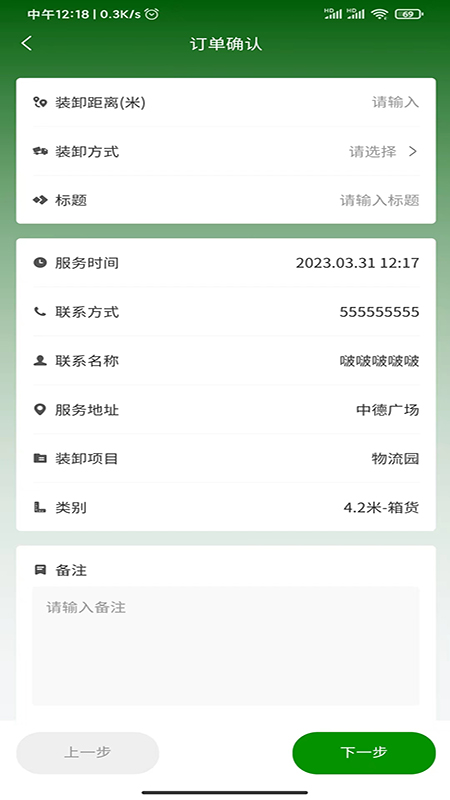 用工帮