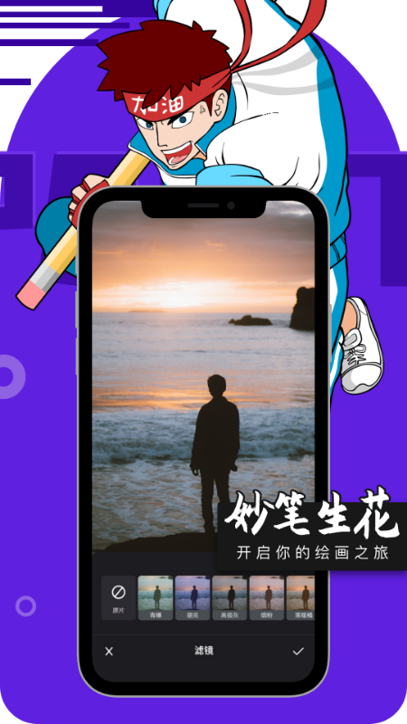 paper素描
