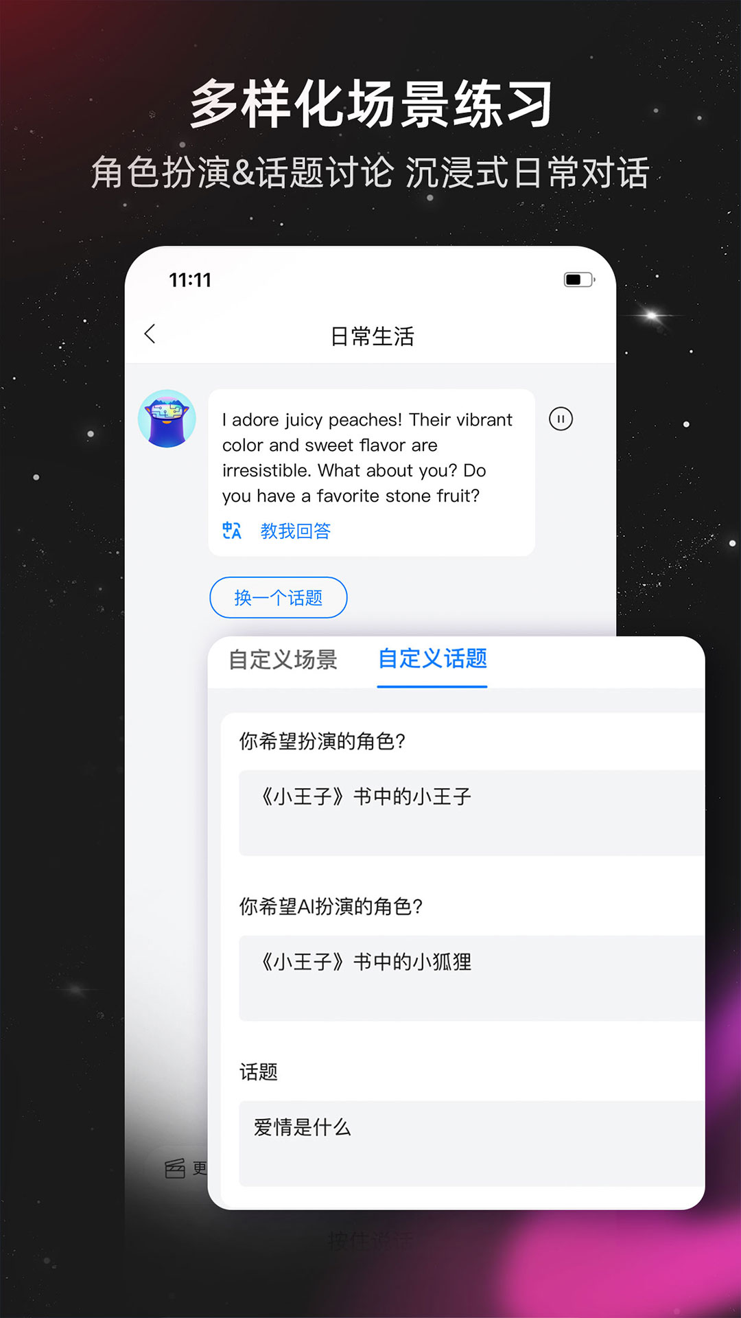 截图5