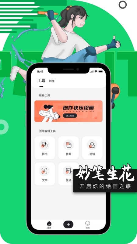 paper素描