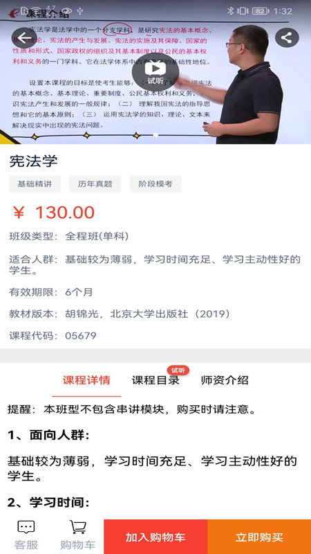 自考e丢丢