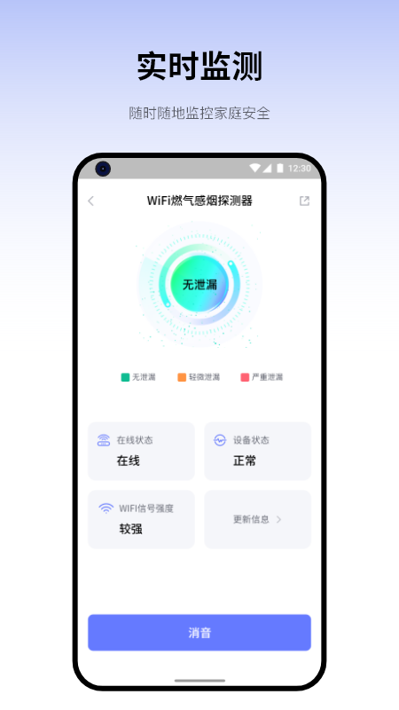 视消云家庭版