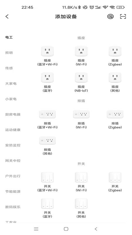 柏曼智能